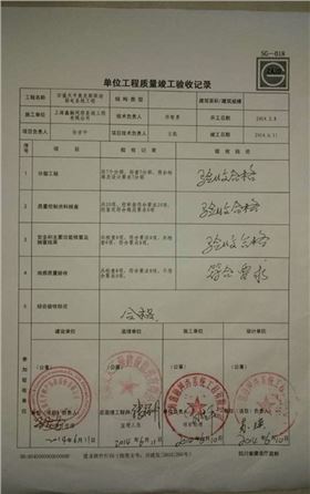 弱电总包,鑫融网络