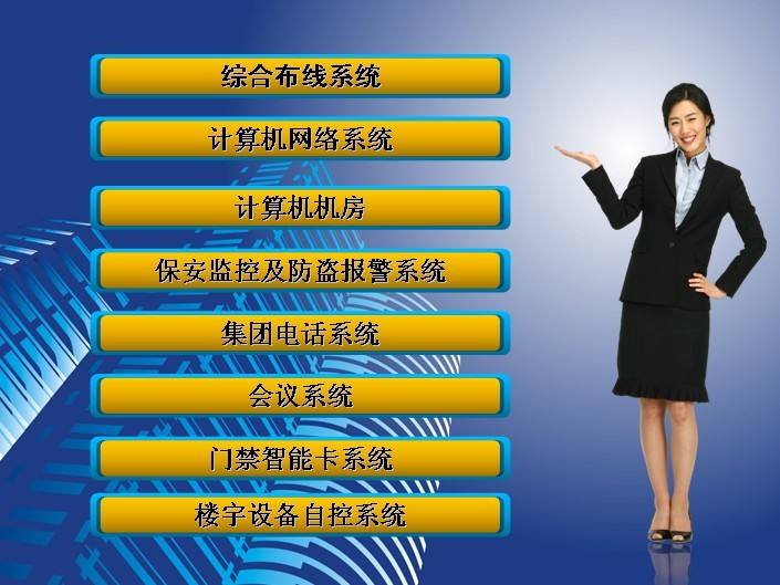 上海弱电工程公司怎么选择？