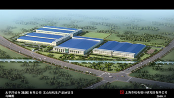 上海电气-太平洋机电集团新建办公楼厂区